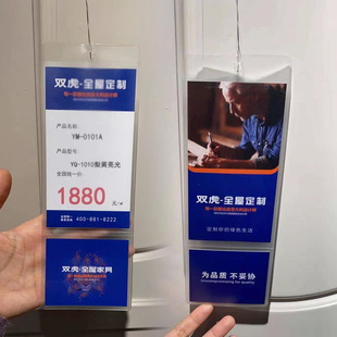 简约全屋家居价格标价签定制高档红木家具吊牌售价标签商品明价卡