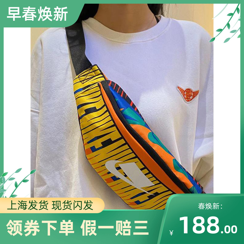 现货 正品 耐克/NIKE 夏季男女运动休闲腰包斜挎包 BA6332-010