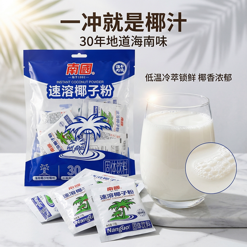 南国速溶椰子粉果汁饮料图片
