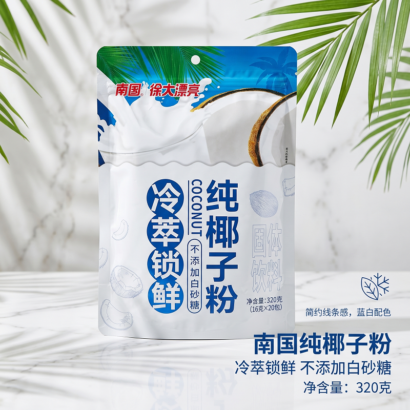 海南特产 南国纯椰子粉320g 无添加糖椰奶粉特浓椰汁粉官方直发