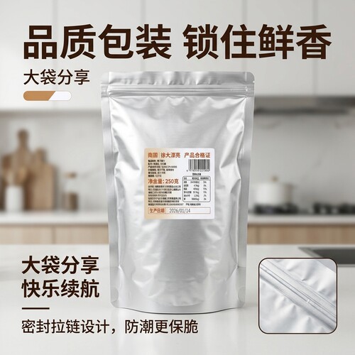 海南特产椰子250g原味即食