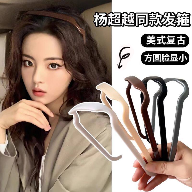方形太阳眼镜发箍女2024新款压发捆头饰潮流卷发固定神器墨镜头箍