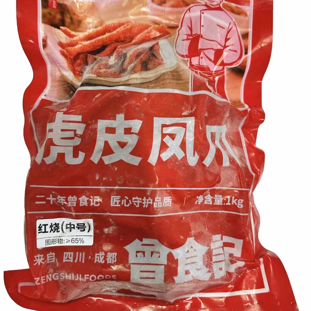 曾食记虎皮凤爪红烧20斤短鸡爪