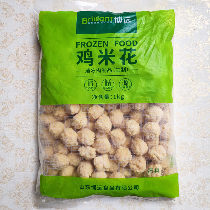 博远鸡米花1000g 微辣鸡米花盐酥鸡鸡柳鸡块油炸小吃 整箱包邮