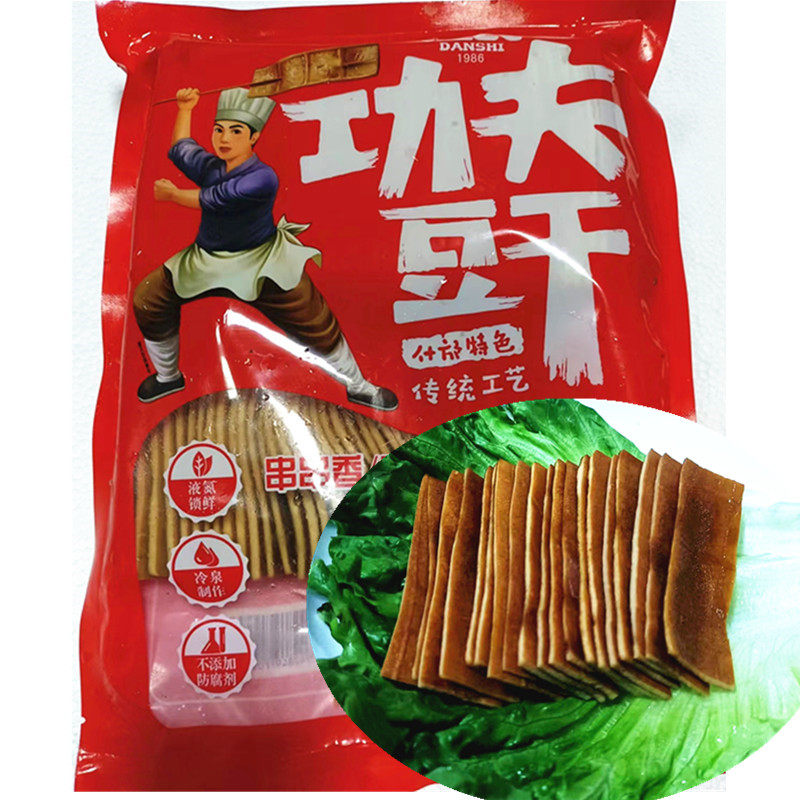 但氏功夫豆干火锅串串豆腐干火锅烧烤串串香关东煮麻辣烫食材豆干