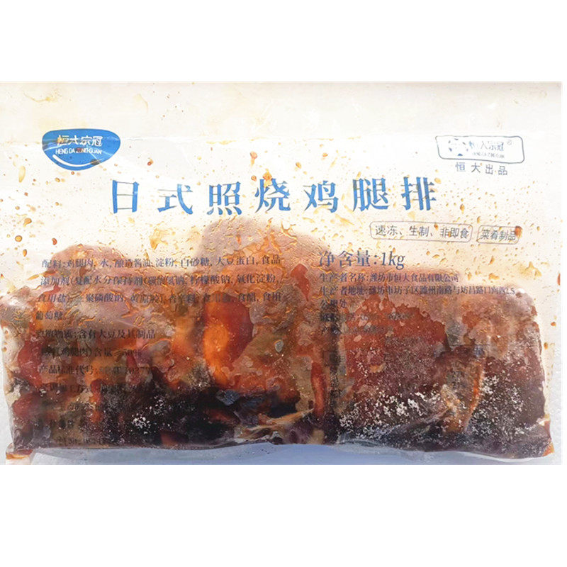 正大照烧腿排 中粮家佳康日式照烧鸡腿排100克*100片装冷冻照烧鸡