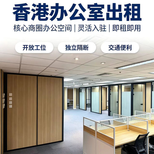 共享办公独立钢化玻璃办公室隔断