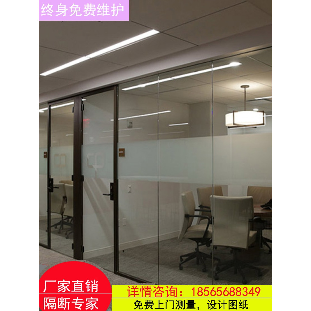 办公室高隔断铝合金钢化玻璃高效