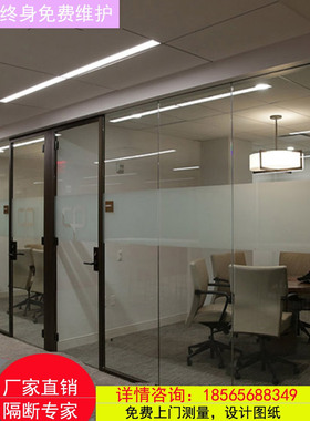 香港隔断办公室磨砂钢化玻璃高隔断隔墙室内高隔间隔音隔墙板厂家
