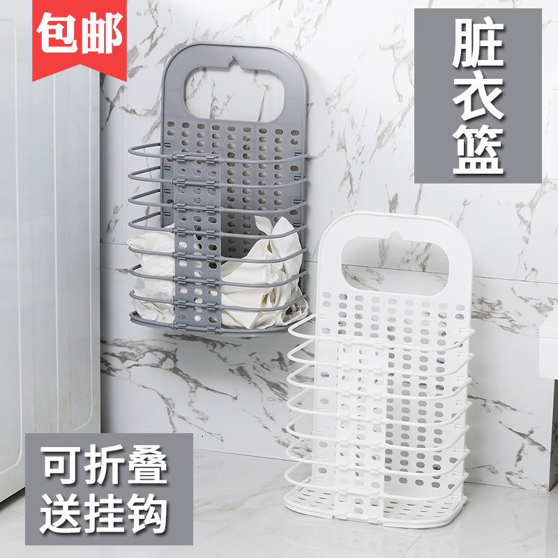 家用可折叠脏衣篮篓浴室卫生间装衣物玩具收纳筐桶放脏衣服的篮子