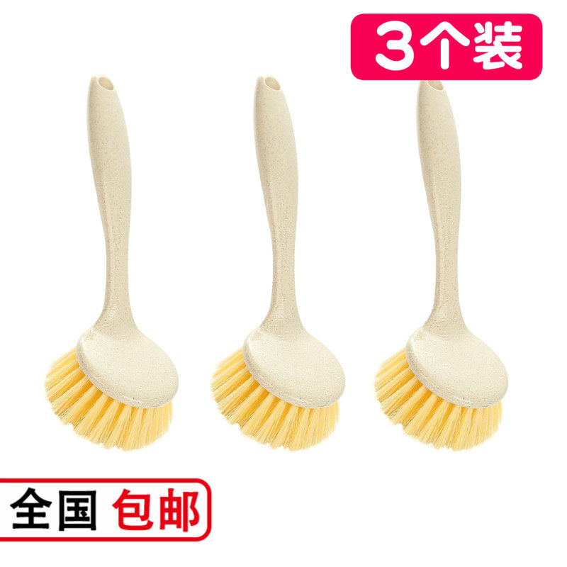 3个装去污长柄洗锅刷厨房用品洗碗刷工具家用水槽灶台清洁刷子,家庭/个人清洁工具,厨房用刷,淘宝优惠券,粉丝福利购,淘宝优惠卷