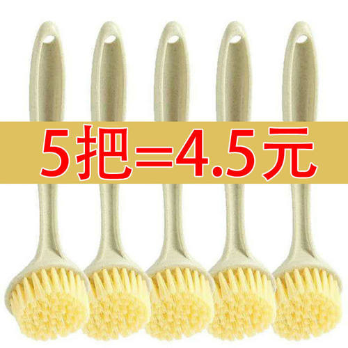 不沾油洗锅刷薄利多销