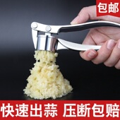 压蒜泥器家用剥蒜神器夹蒜手动蒜蓉器 304不锈钢压蒜器大蒜捣蒜器