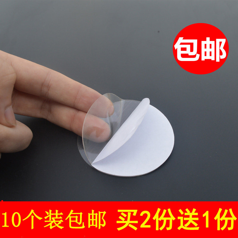 防水吸盘瓷砖透明挂钩器物魔力贴