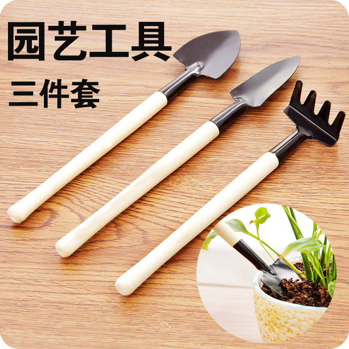 9.9包邮 园艺工具三件套装多肉种植养花种花工具盆栽小铁铲子铁锹怎么看?