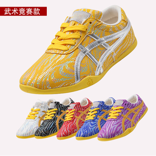 儿童武术竞赛鞋男女练功表演专用运动太极鞋成人软底炫彩训练鞋