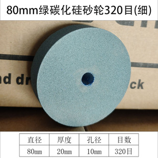 3寸砂轮片平砂轮圆形小磨轮磨刀轮磨砂轮台磨电钻改装10孔磨刀石S