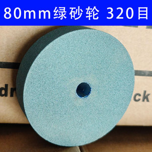 3寸家用白刚玉小砂轮磨刀石台磨打磨轮抛光轮打磨钻头不锈钢金属