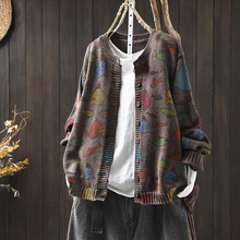 红色针织衫上衣女春款2025女装新款复古印花叠穿棉线毛衣开衫外套