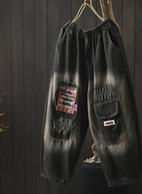 黑色牛仔裤女款2026新款初春流行贴布字母刺绣潮流百搭休闲八分裤