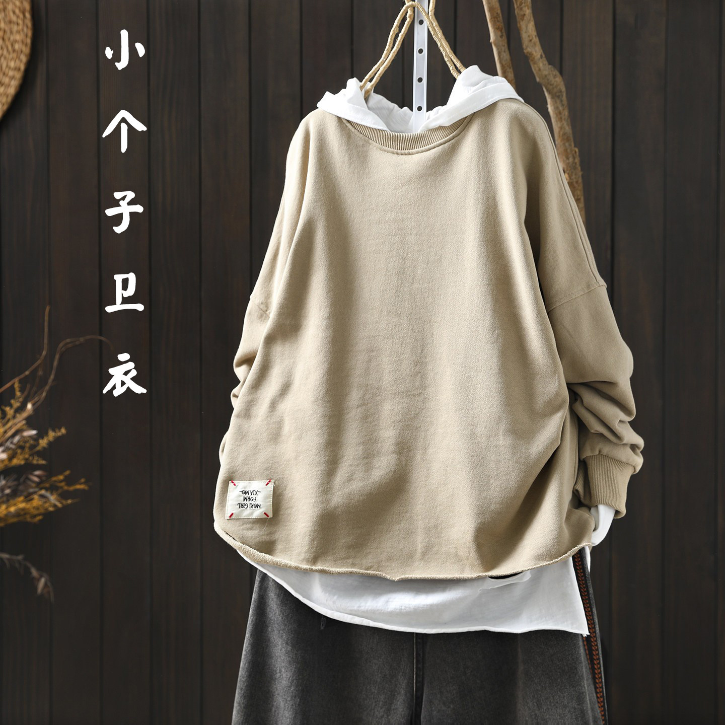 2026超火韩版卫衣女款春爆款时尚洋气胖MM套头小个子短款t恤上衣,女装/女士精品,T恤,淘宝优惠券,粉丝福利购,淘宝优惠卷