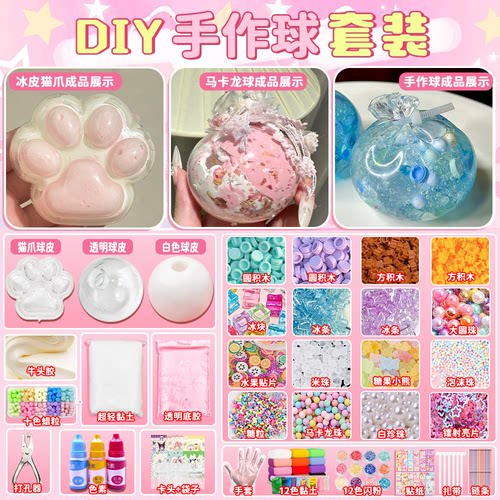 *下单即送封口胶一瓶*