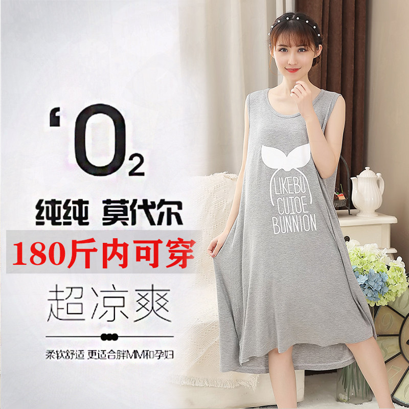 3夏季莫代尔薄款睡裙女无袖吊带宽松大码孕妇长款过膝背心睡衣裙子