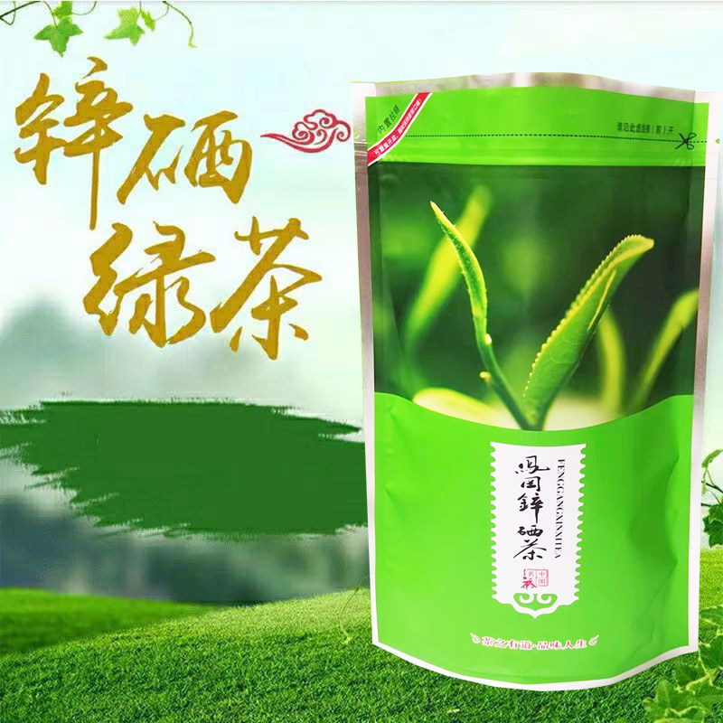 2025凤冈锌硒绿茶高山云雾谷雨茶毛峰浓香型散装下单500克发750克,茶,特色产区绿茶,淘宝优惠券,粉丝福利购,淘宝优惠卷