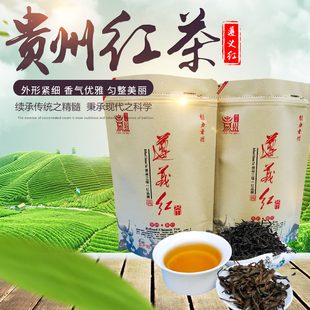 025贵州遵义红茶湄潭高山云雾茶凤岗散装 250克 袋袋果香型散装