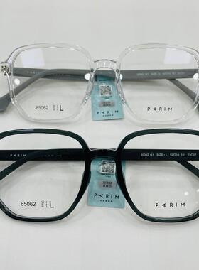 新款派丽蒙眼镜架85062超轻板材全框男女近视眼镜框配离焦镜片