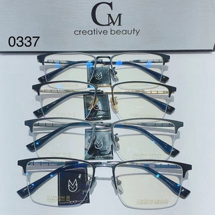 新款创美纯钛超轻近视眼镜架男士商务金属方形钛合金大脸半框0337