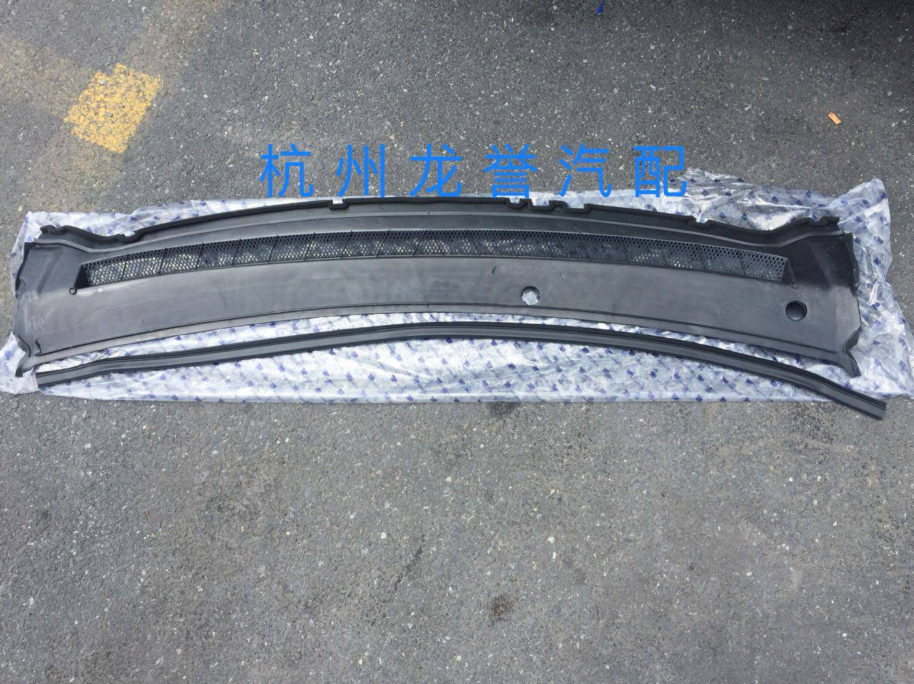 适用经典福克斯05-13年雨刮导流板集雨板积水板前挡风玻璃下格栅怎么看?