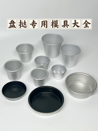 压皮机器布丁杯阳极铝合金蛋挞皮