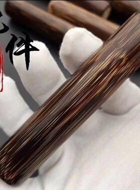 实心玉竹金丝竹正圆手把件棕竹文玩老料挂件镜面精抛光纯手工制作