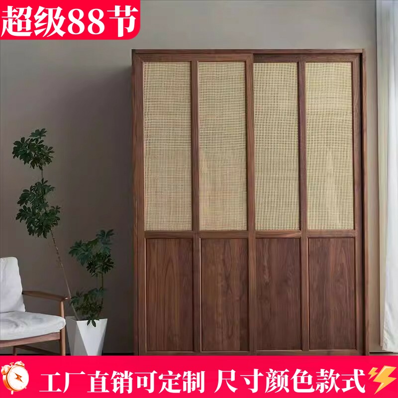 新中式黑胡桃衣柜红橡木藤编实木推拉移门衣橱收纳柜储物中古衣柜