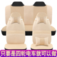 龙启海宝心爱金彭琳琅明爵盛昊鑫利来四轮电动车座套四季 通用