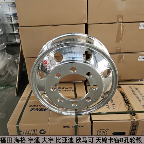 卡客车铝合金轮毂改装配套正兴