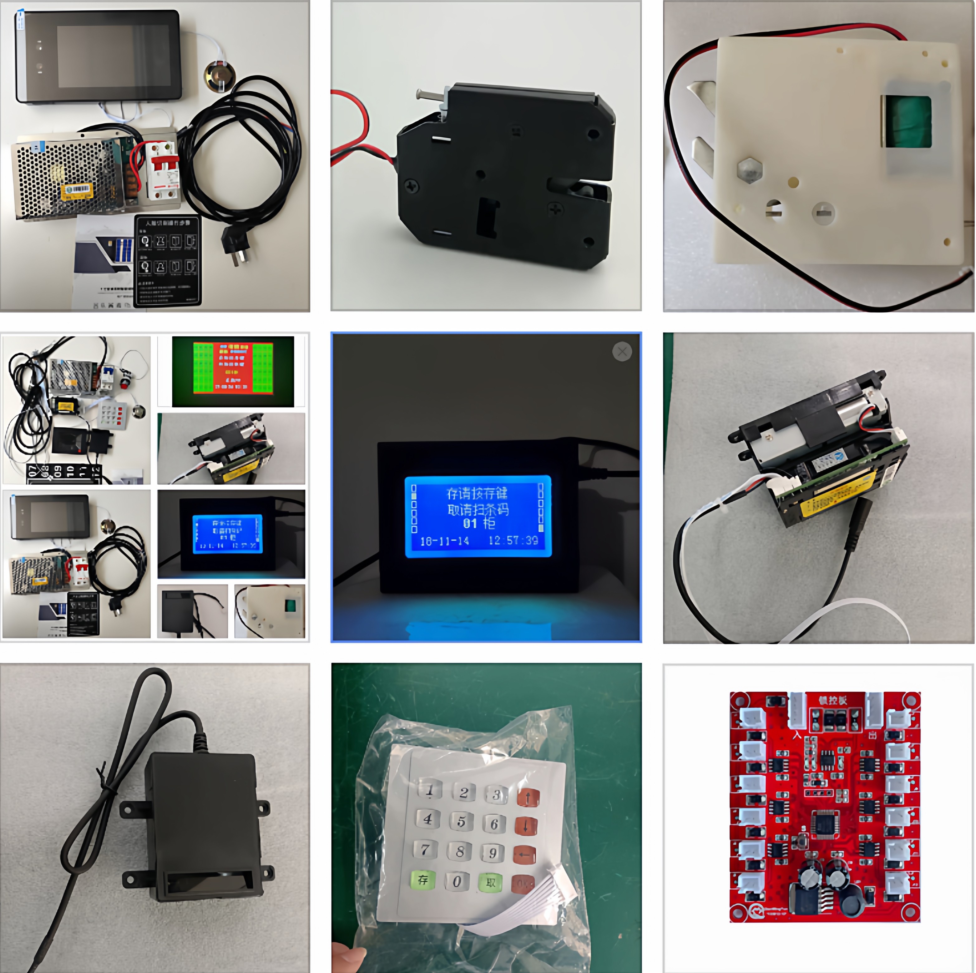 超市电子存包柜配件寄存柜人脸系统打印机电源扫码器键盘主机维修,商业/办公家具,寄存柜/快递柜,淘宝优惠券,粉丝福利购,淘宝优惠卷