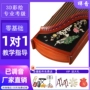 Xiangyin Guzheng cao cấp gỗ gụ rắn gỗ chuyên nghiệp chơi cấp độ guzheng người mới bắt đầu giới thiệu phân loại trẻ em nhạc cụ người lớn - Nhạc cụ dân tộc cổ cầm