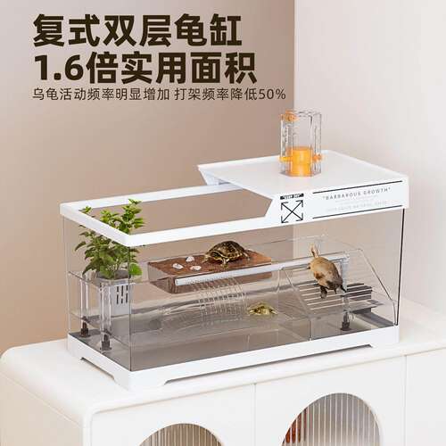 巴西龟专用饲养缸双层复式晒台别墅带盖家用桌面生态造景乌龟缸