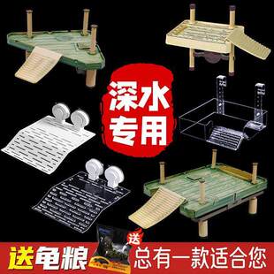 龟爬架龟箱休息台巴西龟爬台晒台爬龟台梯爬架鱼缸深水乌龟吸盘式