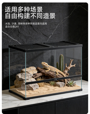 爬虫缸鬃狮蜥蜴蛇变色龙乌龟爬宠对开门雨林缸玻璃饲养箱生态树栖