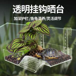乌龟晒台挂钩式晒背台爬台楼梯浮岛悬浮龟缸造景深水壁挂式休息台