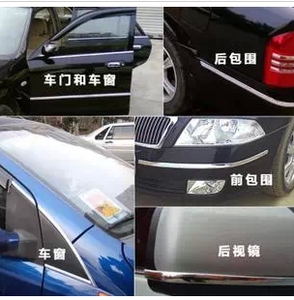 汽车防撞条防护条保险杠电镀防刮擦条防蹭条车窗车身门银色装饰条