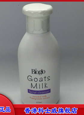 原装正品 香港科士威 羊奶洁面乳93963 超清爽洗面奶