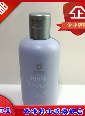 包邮 正品香港进口科士威 78111 百香身体护肤乳