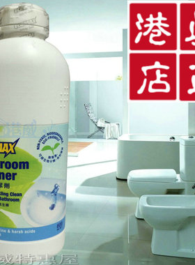 2026-8期香港科士威正品08505浴室清洁剂洗洁精 Ecomax清洁效果好