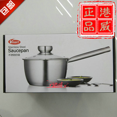 加厚煮牛奶锅通用小锅不锈钢奶锅