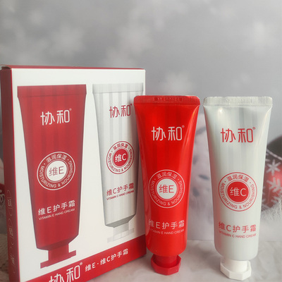 正品 协和维生素E+维生素C护手霜套装保湿手霜防干裂四季通用