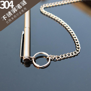 304不锈钢笔链配套金探笔食品车间生物制药耐酸碱拴挂不锈圆珠笔